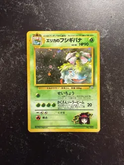 Erika's Venusaur No. 003 Holo Rare Gym Japanese Pokemon Card Near Mint - Image 1