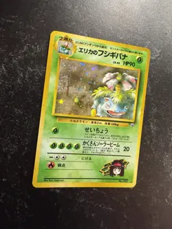 Erika's Venusaur No. 003 Holo Rare Gym Japanese Pokemon Card Near Mint - Image 2