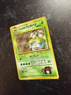 Erika's Venusaur No. 003 Holo Rare Gym Japanese Pokemon Card Near Mint - Image 3