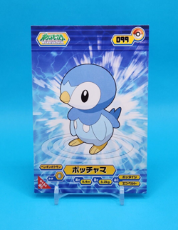 Pokemon Card Japanese - Piplup 099 - Diamond & Pearl - Bromides - Image 1