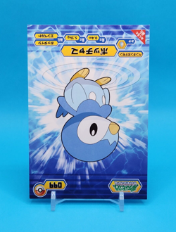 Pokemon Card Japanese - Piplup 099 - Diamond & Pearl - Bromides - Image 2