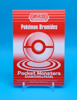 Pokemon Card Japanese - Piplup 099 - Diamond & Pearl - Bromides - Image 3