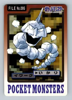 Pokemon Card Japanese - Onix No. 095 - Bandai Carddass - Image 1