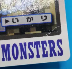 Pokemon Card Japanese - Onix No. 095 - Bandai Carddass - Image 2