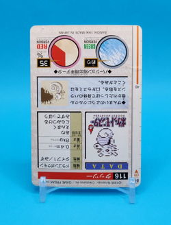 Pokemon Card Japanese - Horsea No. 116 - Bandai Carddass - Red - Image 5