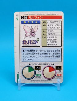 Pokemon Card Japanese - Venomoth No. 049 - Bandai Carddass - Red - Image 3