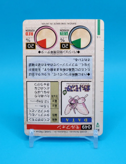Pokemon Card Japanese - Venomoth No. 049 - Bandai Carddass - Red - Image 5