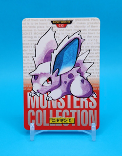 Pokemon Card Japanese - Nidoran No. 032 - Bandai Carddass - Red - Image 1