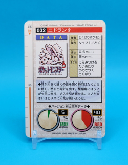 Pokemon Card Japanese - Nidoran No. 032 - Bandai Carddass - Red - Image 3