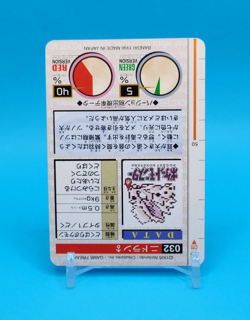 Pokemon Card Japanese - Nidoran No. 032 - Bandai Carddass - Red - Image 5