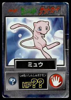 MEW MEJI GET CARD PROMO JAPANESE POKEMON TCG - Image 1