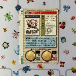 Pokemon Card Golem Bandai Carddass 076 Red & Green Holo Prism Japanese Vintage - Image 3