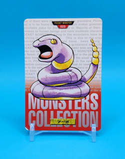 Pokemon Card Japanese - Ekans No. 023 - Bandai Carddass - Red - Image 1