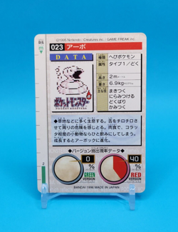 Pokemon Card Japanese - Ekans No. 023 - Bandai Carddass - Red - Image 3