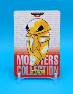 Pokemon Card Japanese - Kakuna No. 014 - Bandai Carddass - Red - Image 1