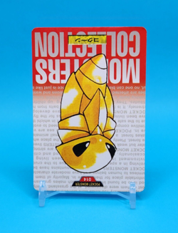 Pokemon Card Japanese - Kakuna No. 014 - Bandai Carddass - Red - Image 2