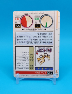 Pokemon Card Japanese - Weedle No. 013 - Bandai Carddass - Red - Image 4