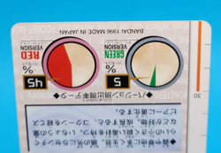 Pokemon Card Japanese - Weedle No. 013 - Bandai Carddass - Red - Image 5