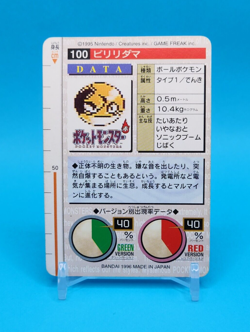 Pokemon Card Japanese - Voltorb No. 100 - Bandai Carddass - Green - Image 3
