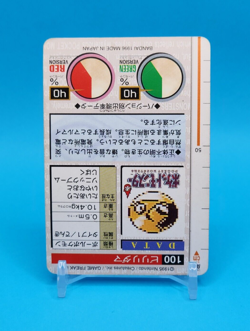 Pokemon Card Japanese - Voltorb No. 100 - Bandai Carddass - Green - Image 4