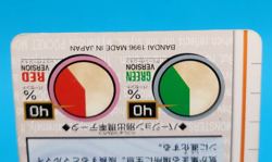 Pokemon Card Japanese - Voltorb No. 100 - Bandai Carddass - Green - Image 5