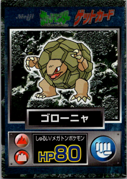 Golem Holo Foil Meiji Get Card 1997 Japanese Pokemon Card TCG - Image 1