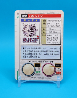 Pokemon Card Japanese - Cloyster No. 091 - Bandai Carddass - Green - Image 4