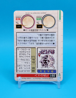 Pokemon Card Japanese - Cloyster No. 091 - Bandai Carddass - Green - Image 5