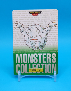 Pokemon Card Japanese - Graveler No. 075 - Bandai Carddass - Green - Image 1