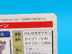 Pokemon Card Japanese - Graveler No. 075 - Bandai Carddass - Green - Image 4