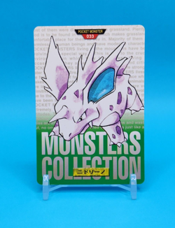 Pokemon Card Japanese - Nidorino No. 033 - Bandai Carddass - Green - Image 1