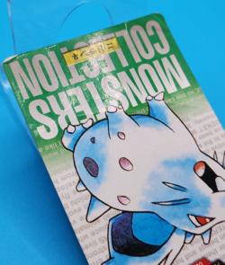 Pokemon Card Japanese - Nidoran No. 029 - Bandai Carddass - Green - Image 3