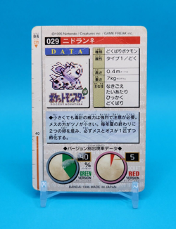 Pokemon Card Japanese - Nidoran No. 029 - Bandai Carddass - Green - Image 4