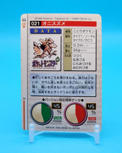 Pokemon Card Japanese - Spearow No. 021 - Bandai Carddass - Red - Image 3