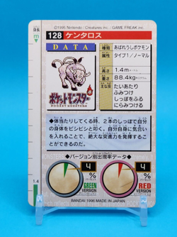 Pokemon Card Japanese - Tauros No. 128 - Bandai Carddass - Red - Image 3