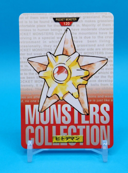 Pokemon Card Japanese - Staryu No. 120 - Bandai Carddass - Red - Image 1