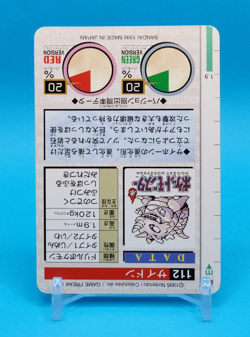 Pokemon Card Japanese - Rhydon No. 112 - Bandai Carddass - Red - Image 4