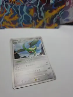 Pokemon TCG Flygon 072/090 Bonds End Of Time Holo Rare Japanese NM - Image 2