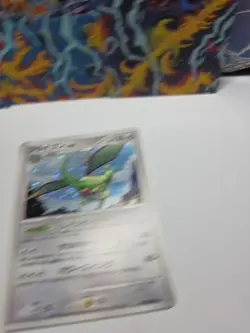 Pokemon TCG Flygon 072/090 Bonds End Of Time Holo Rare Japanese NM - Image 3