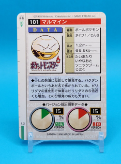 Pokemon Card Japanese - Electrode No. 101 - Bandai Carddass - Red - Image 3