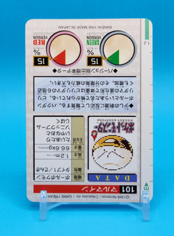 Pokemon Card Japanese - Electrode No. 101 - Bandai Carddass - Red - Image 4
