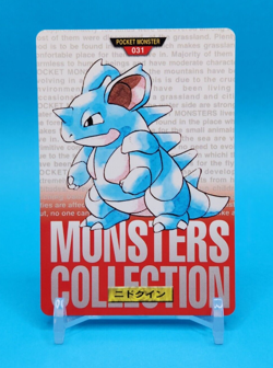 Pokemon Card Japanese - Nidoqueen No. 031 - Bandai Carddass - Red - Image 1