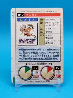 Pokemon Card Japanese - Pidgeotto No. 017 - Bandai Carddass - Green - Image 3