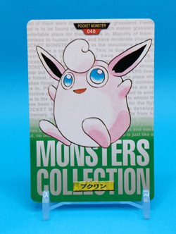 Pokemon Card Japanese - Wigglytuff No. 040 - Bandai Carddass - Green - Image 1