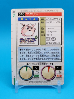 Pokemon Card Japanese - Wigglytuff No. 040 - Bandai Carddass - Green - Image 3