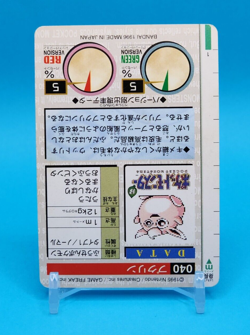 Pokemon Card Japanese - Wigglytuff No. 040 - Bandai Carddass - Green - Image 4