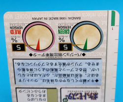 Pokemon Card Japanese - Wigglytuff No. 040 - Bandai Carddass - Green - Image 5