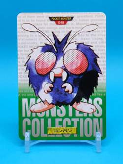 Pokemon Card Japanese - Venonat No. 048 - Bandai Carddass - Green - Image 1