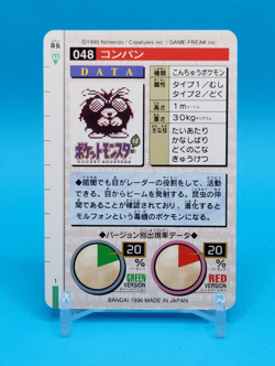 Pokemon Card Japanese - Venonat No. 048 - Bandai Carddass - Green - Image 3