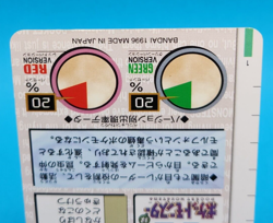 Pokemon Card Japanese - Venonat No. 048 - Bandai Carddass - Green - Image 5